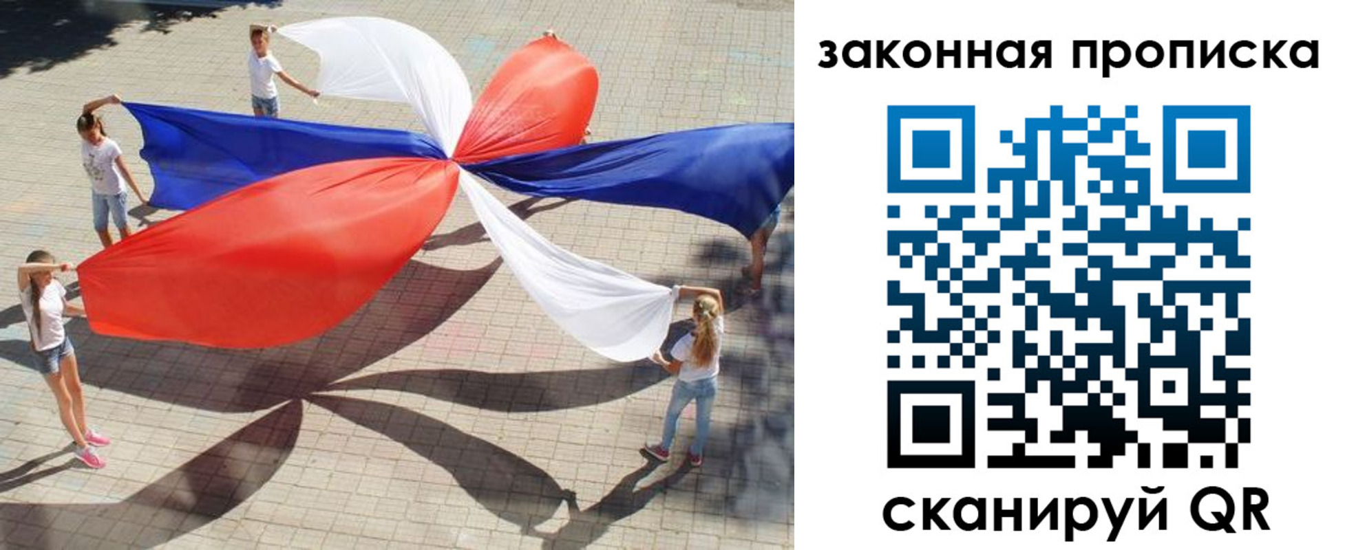прописка для военкомата в Среднеуральске