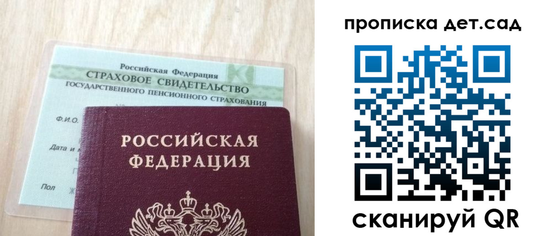 прописка для кредита в Среднеуральске