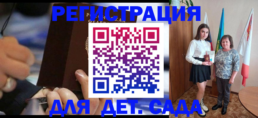 миграционный учет в Среднеуральске