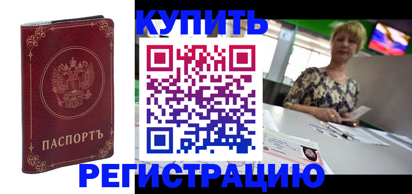 пропишу в квартире в Среднеуральске