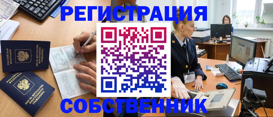 прописка поиск в Среднеуральске